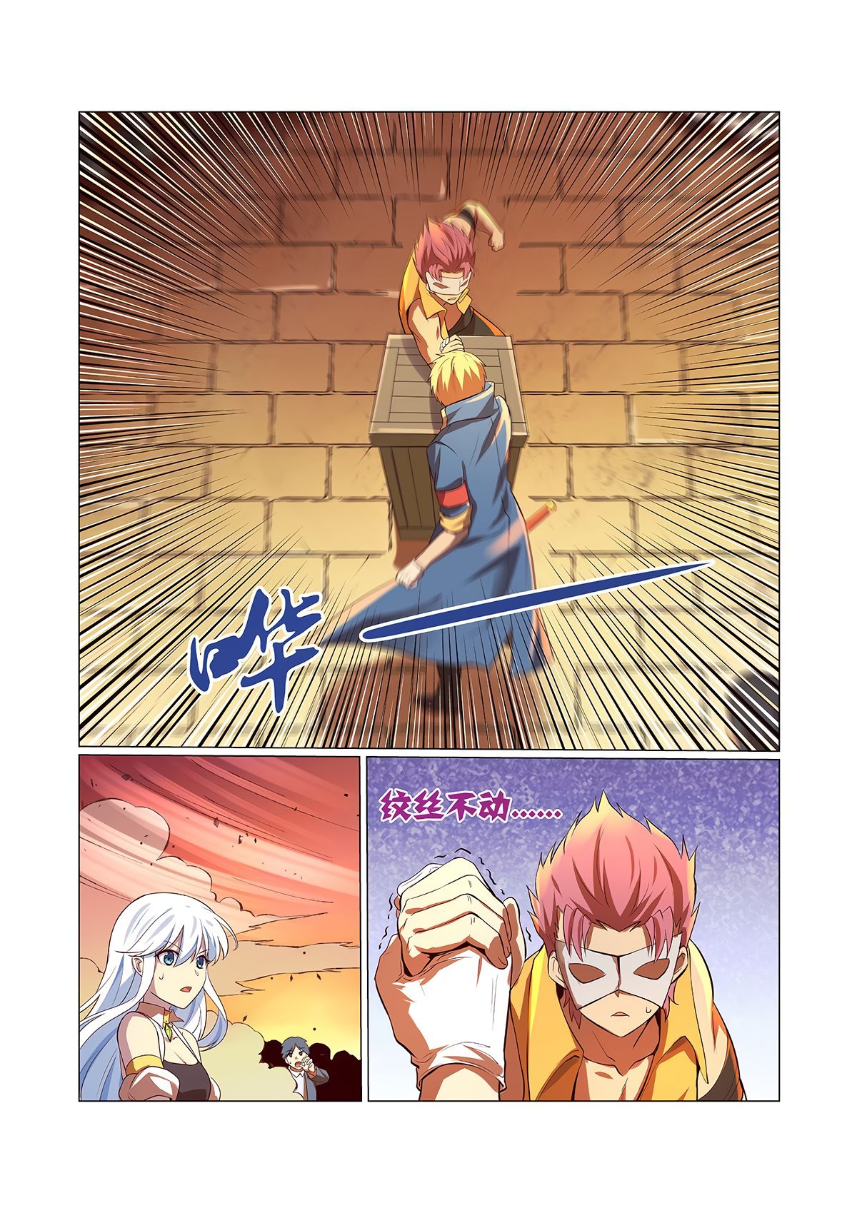 Page 9 of Chapter 84