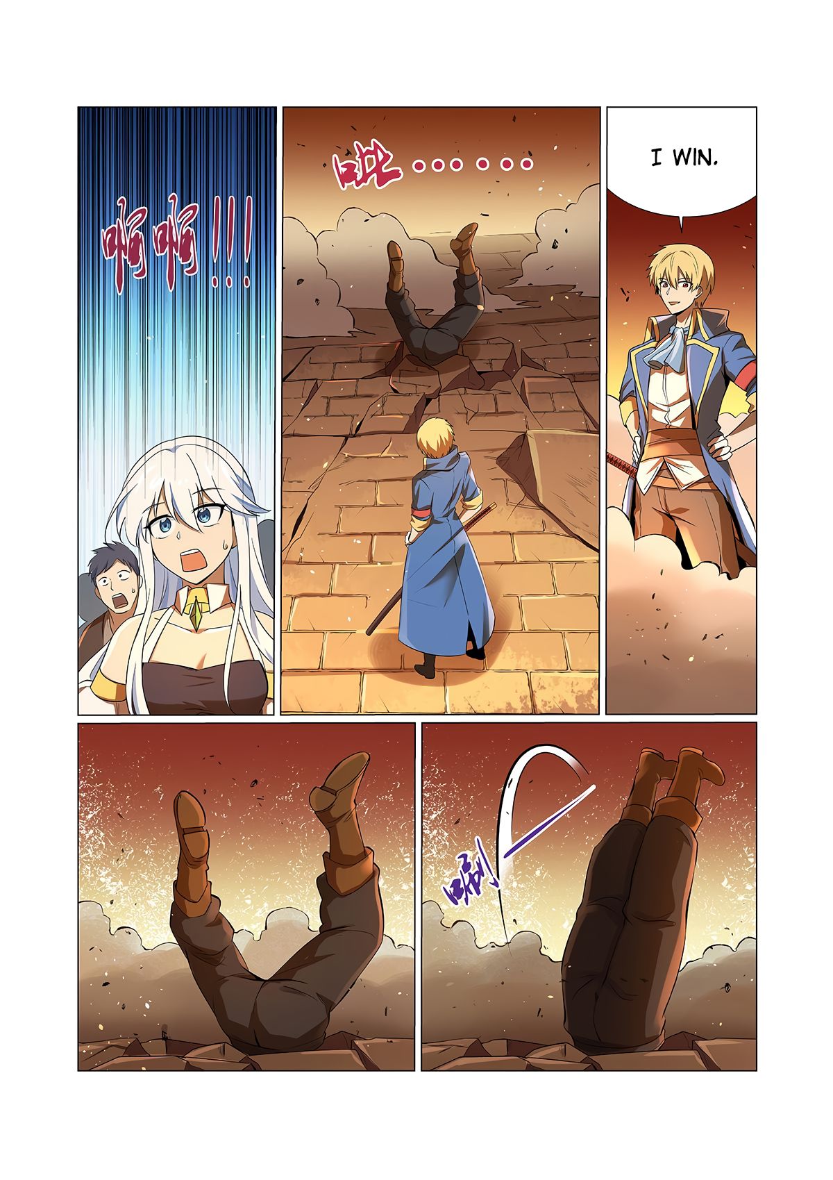 Page 2 of Chapter 85