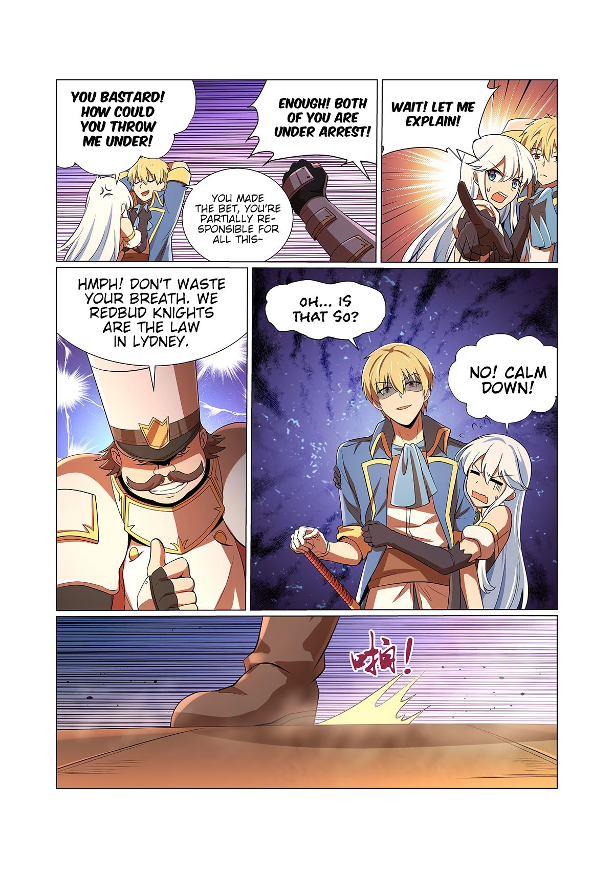 Page 8 of Chapter 85