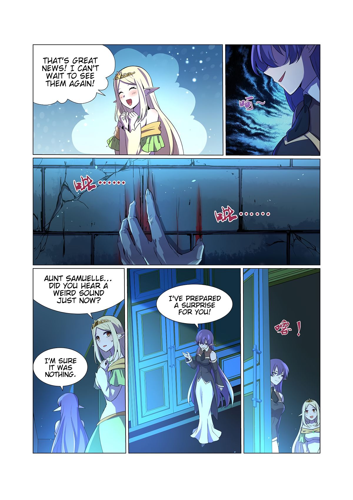 Page 3 of Chapter 86