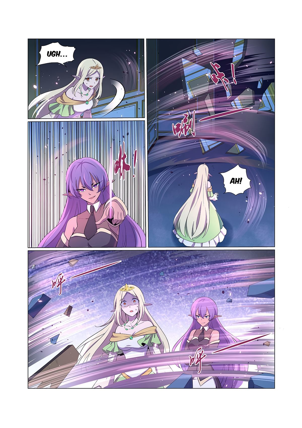 Page 7 of Chapter 86