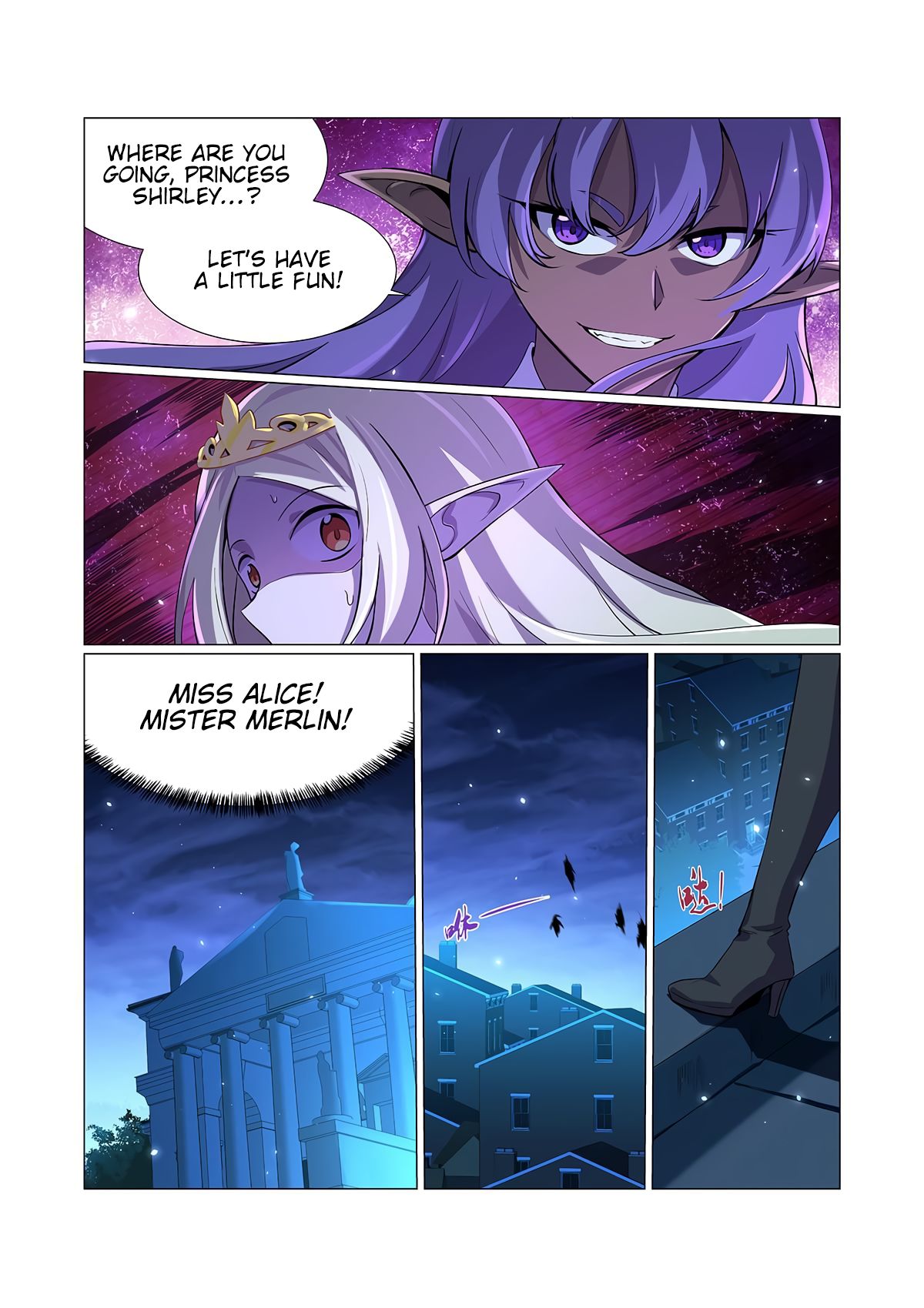 Page 8 of Chapter 86