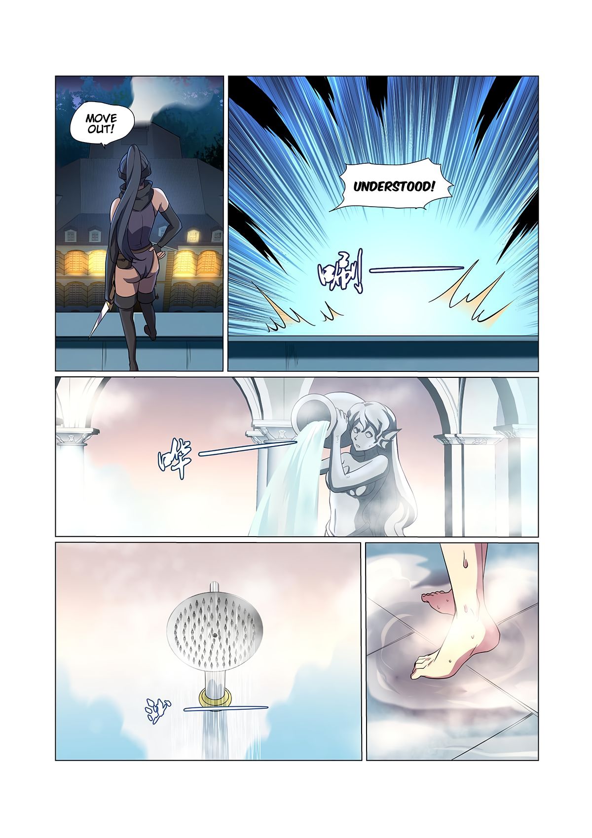 Page 10 of Chapter 86