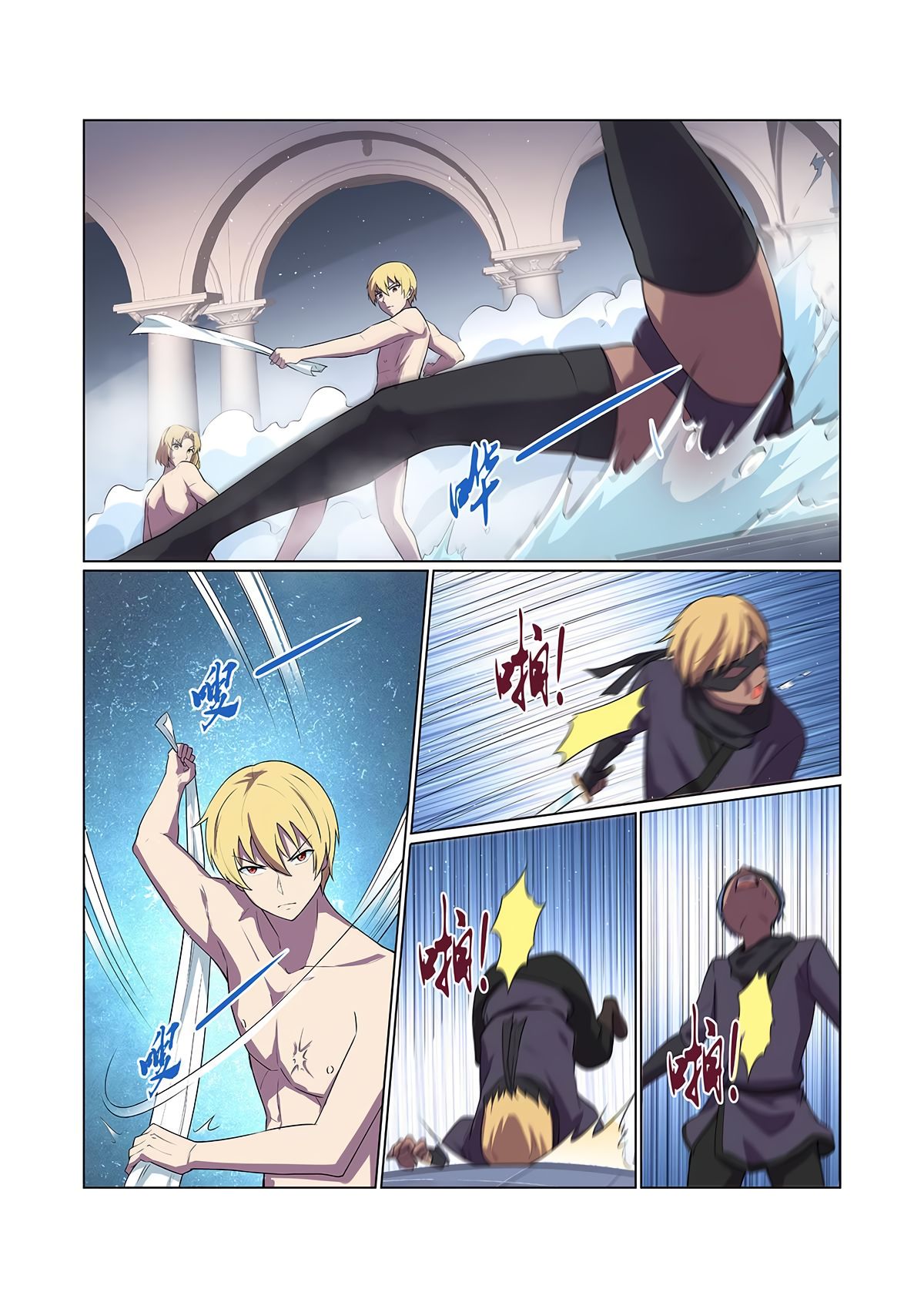 Page 4 of Chapter 87