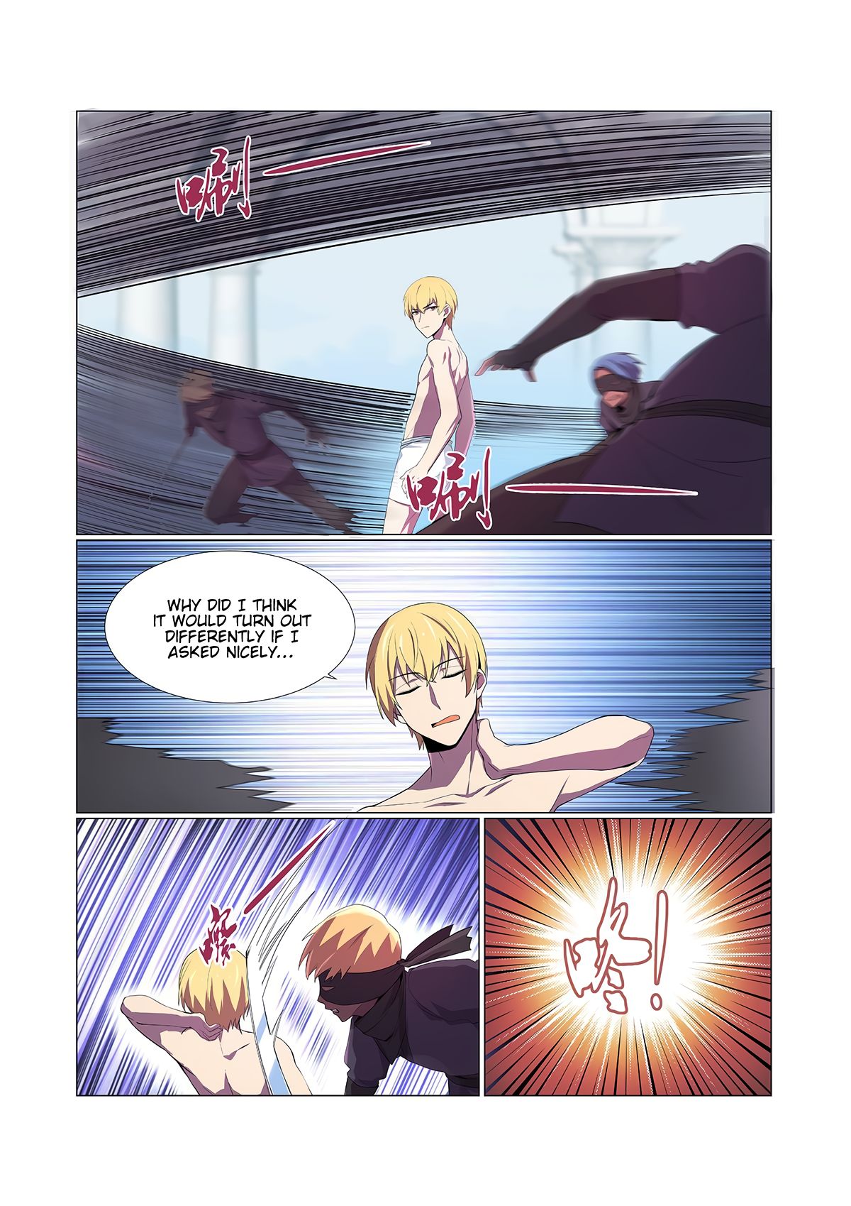 Page 6 of Chapter 87