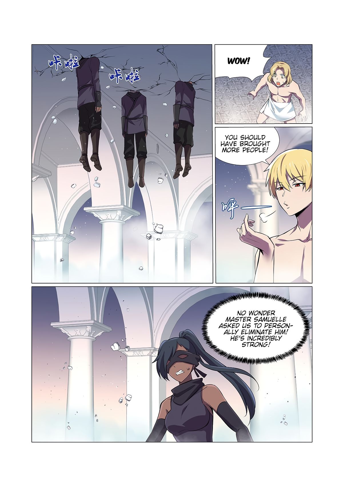 Page 7 of Chapter 87