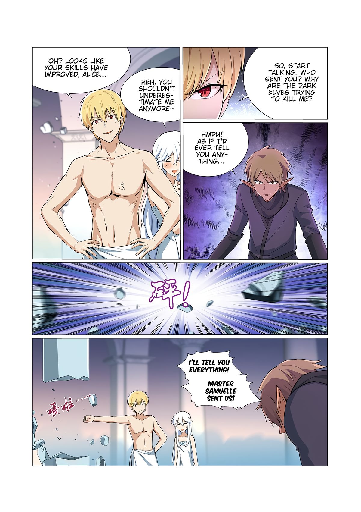 Page 3 of Chapter 90