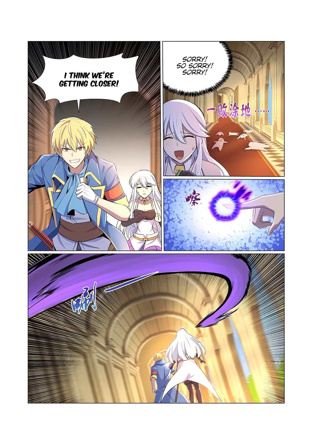 Page 3 of Chapter 91