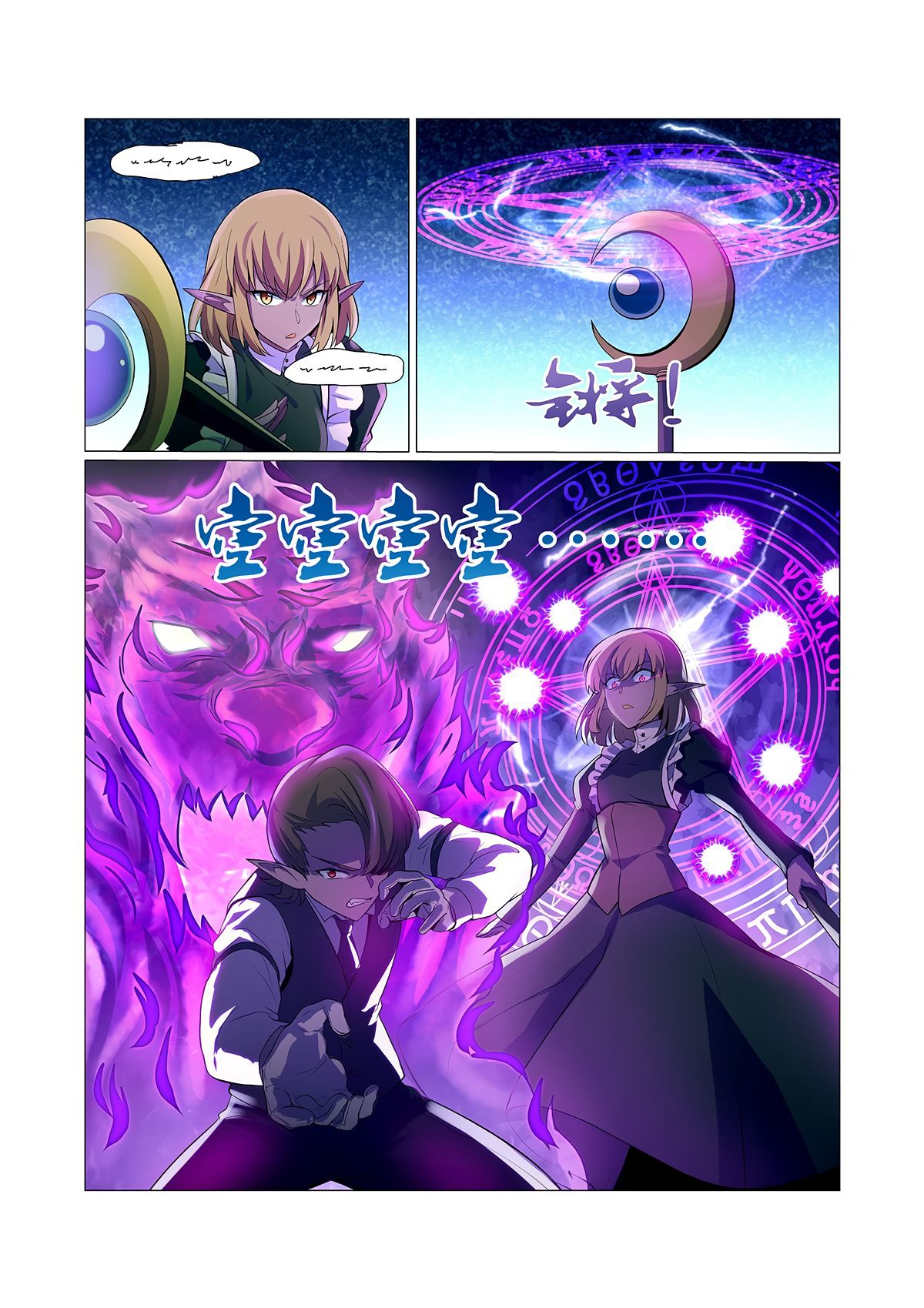 Page 13 of Chapter 91
