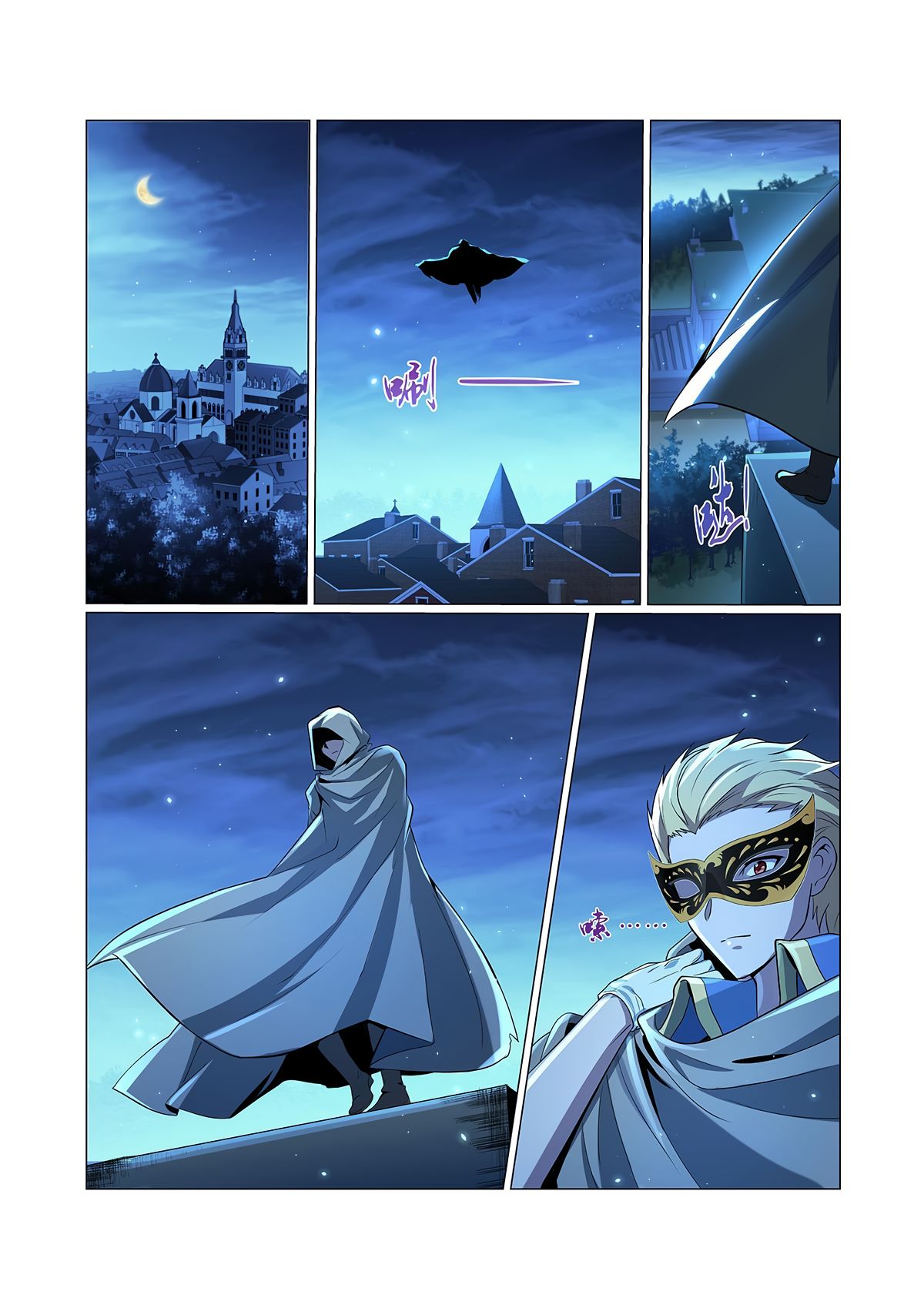 Page 10 of Chapter 93