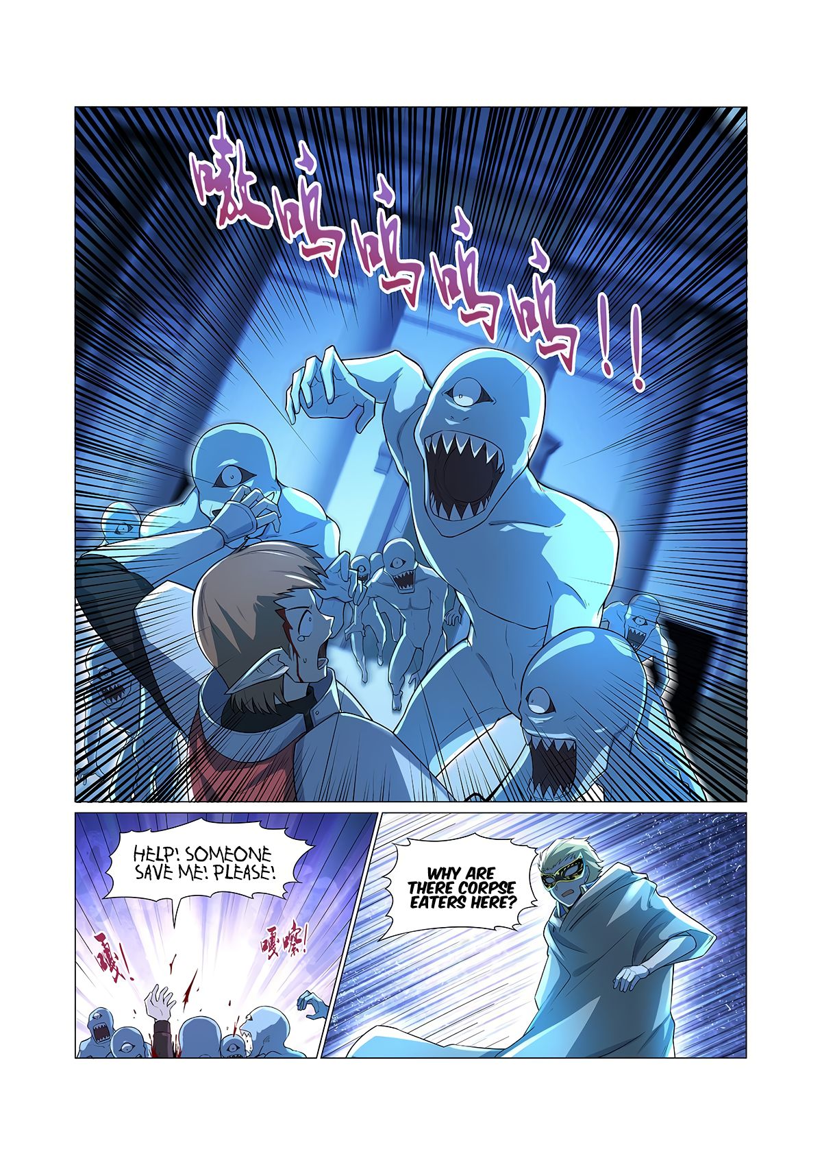 Page 3 of Chapter 94
