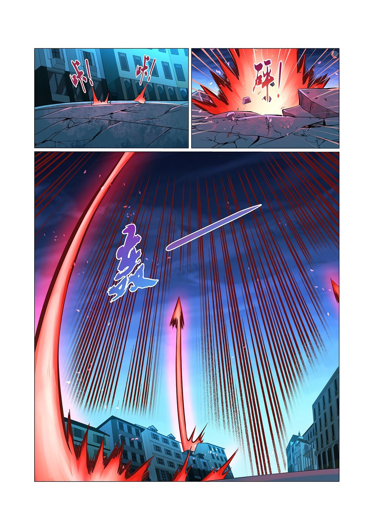 Page 5 of Chapter 94