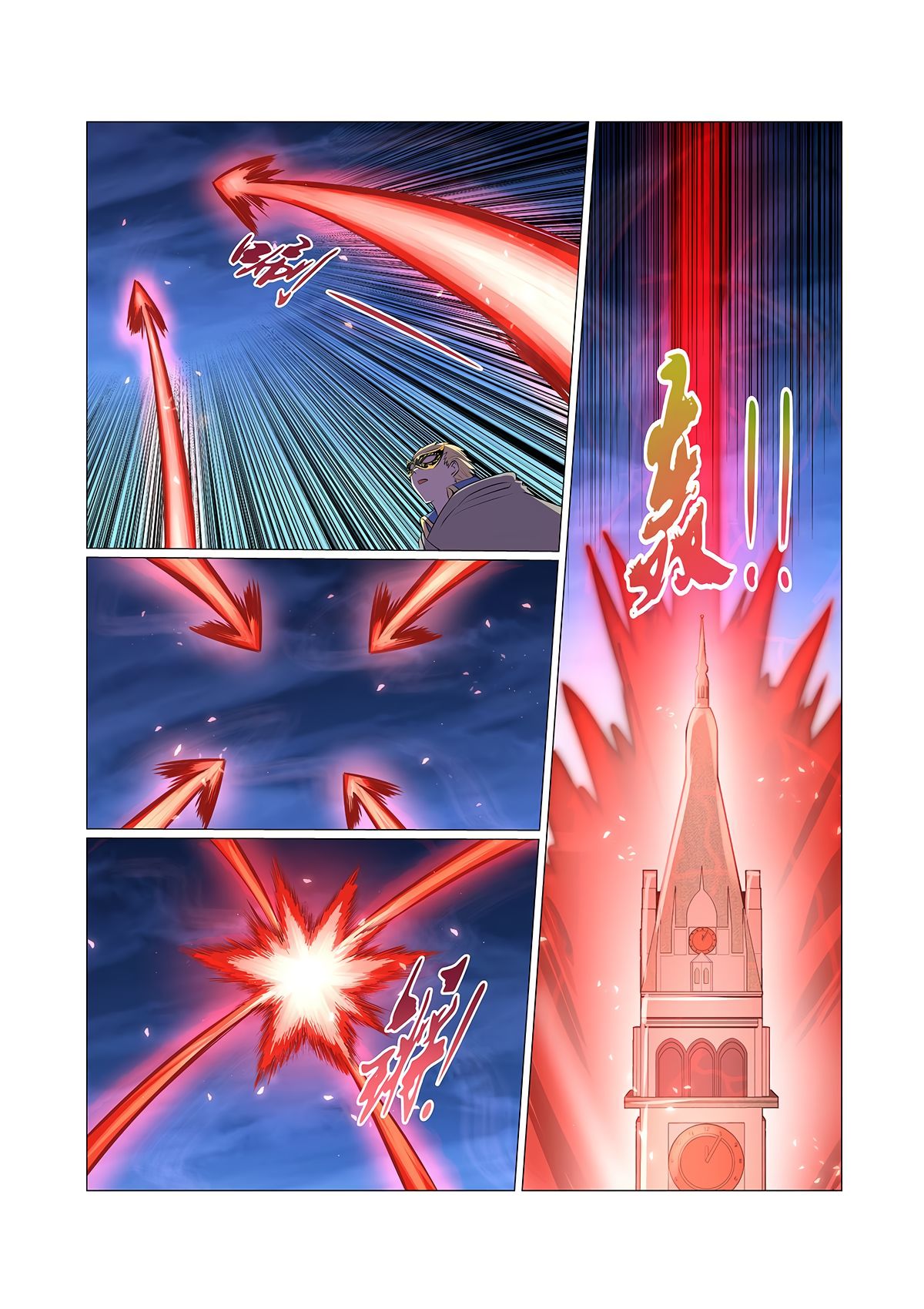 Page 6 of Chapter 94