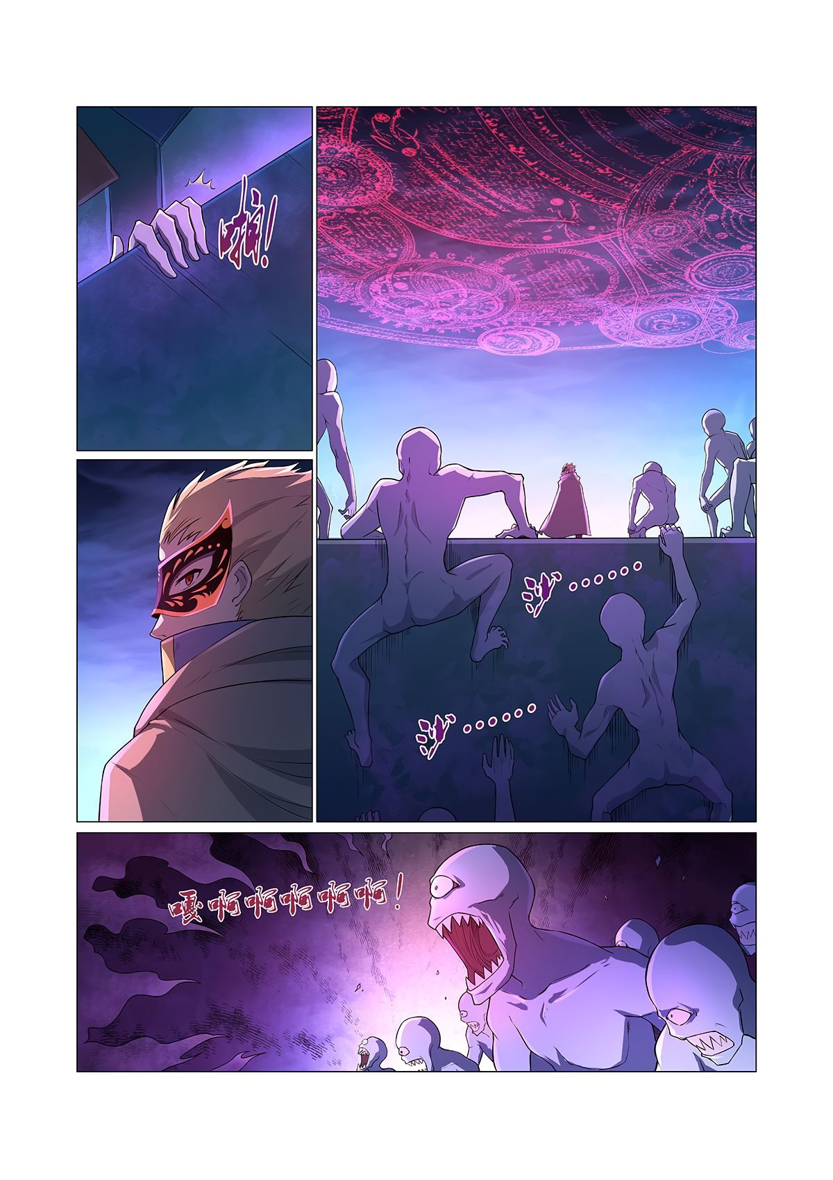 Page 8 of Chapter 94