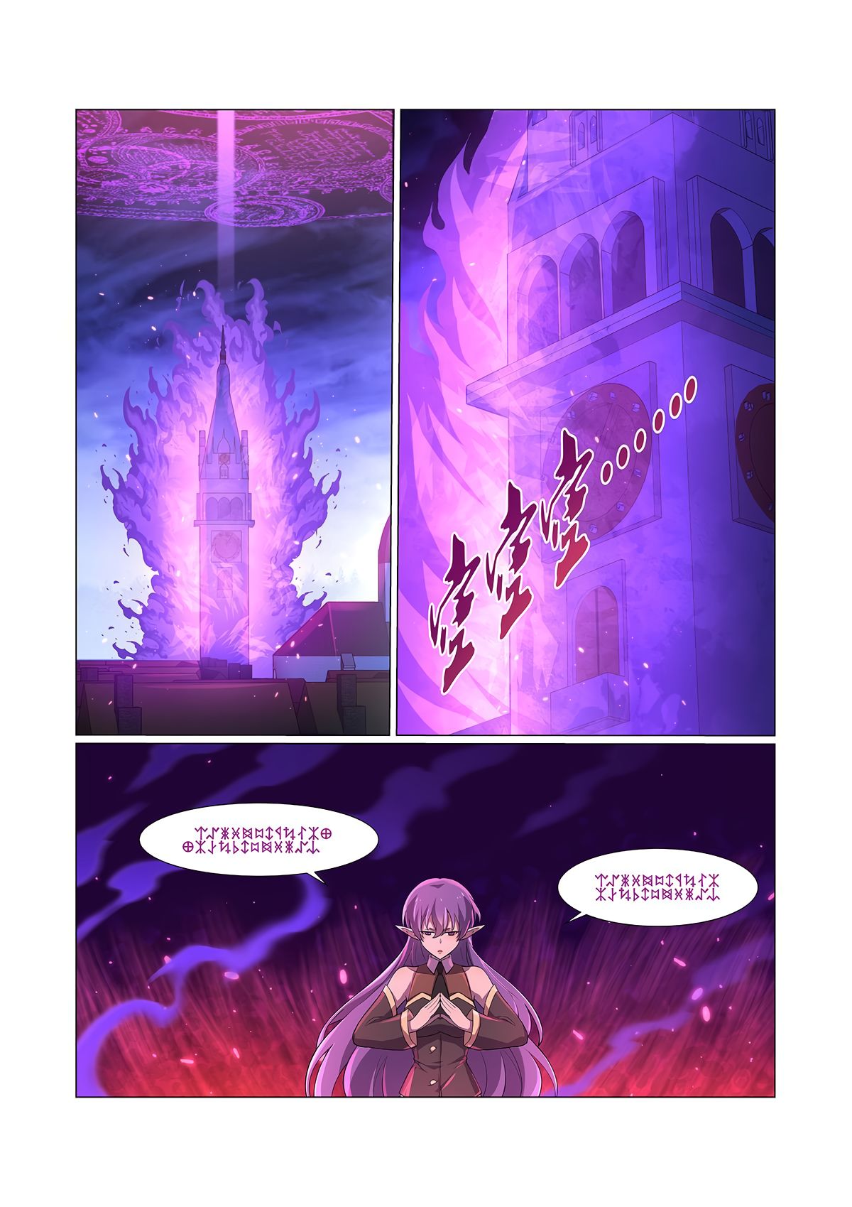 Page 12 of Chapter 94