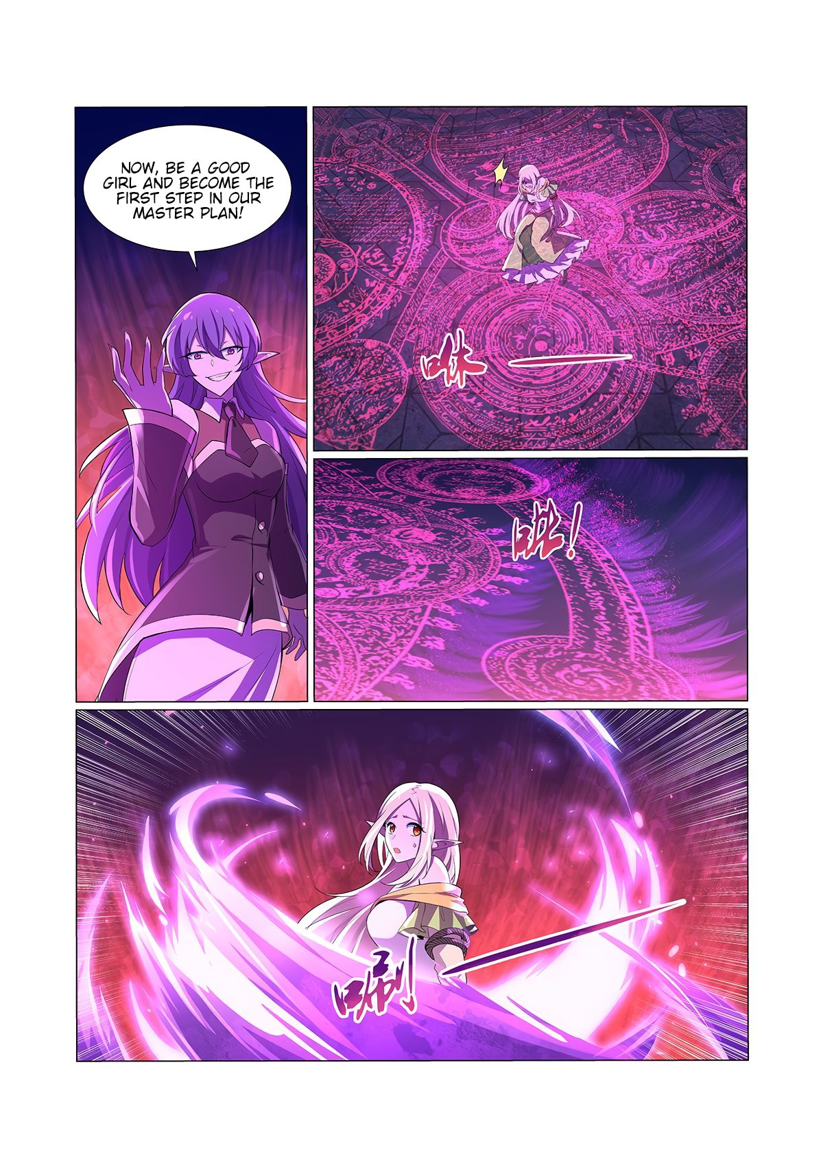 Page 7 of Chapter 95