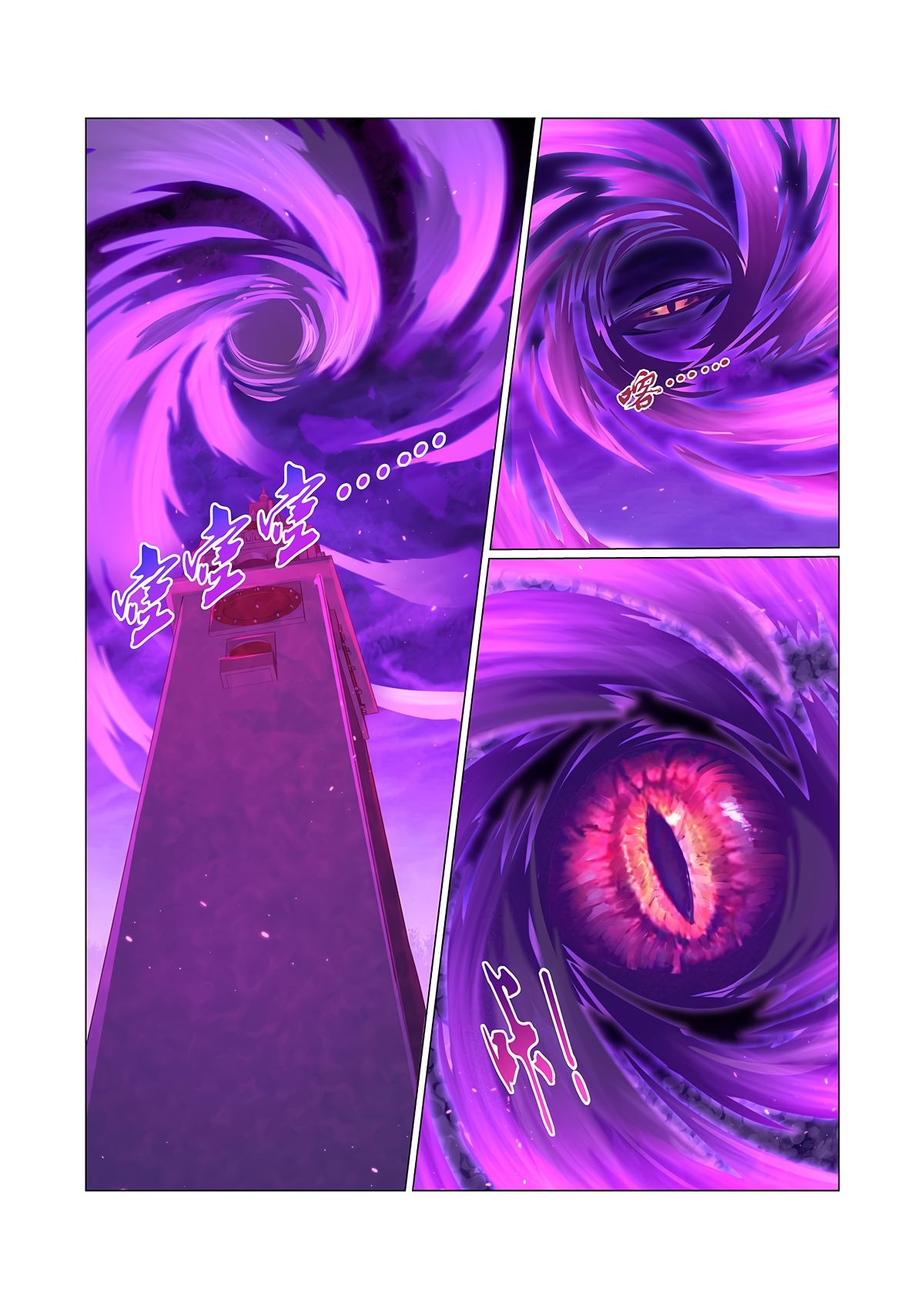Page 10 of Chapter 95