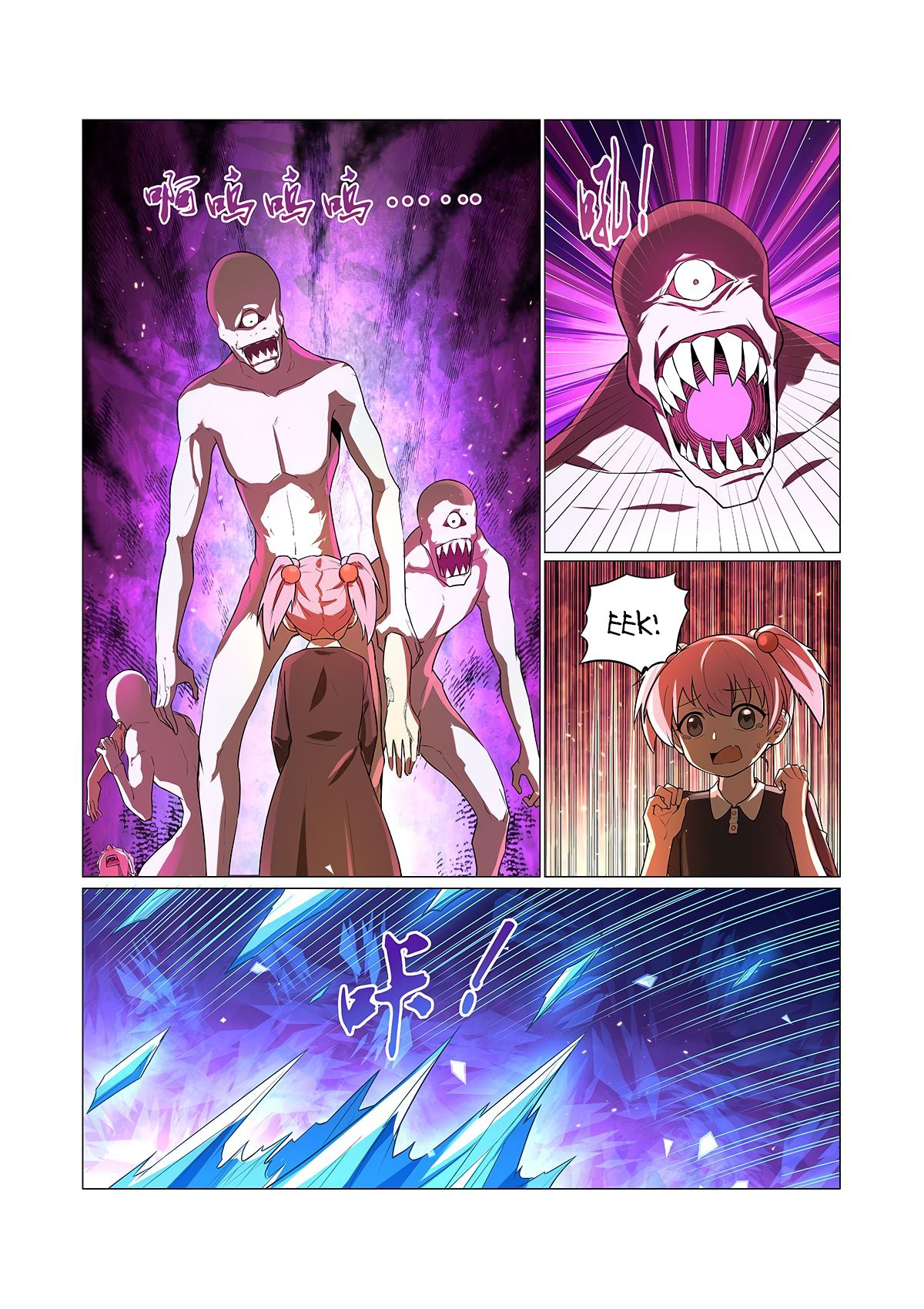 Page 12 of Chapter 95