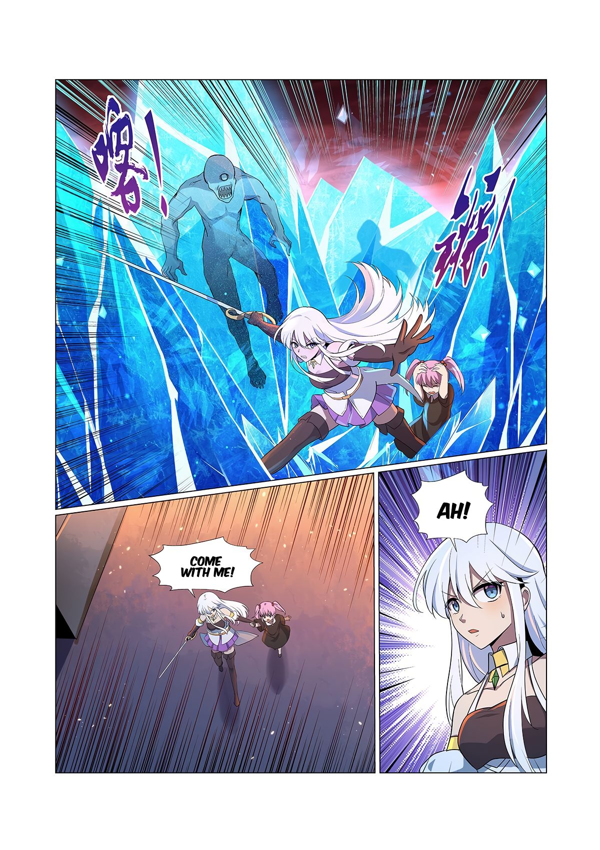 Page 2 of Chapter 96