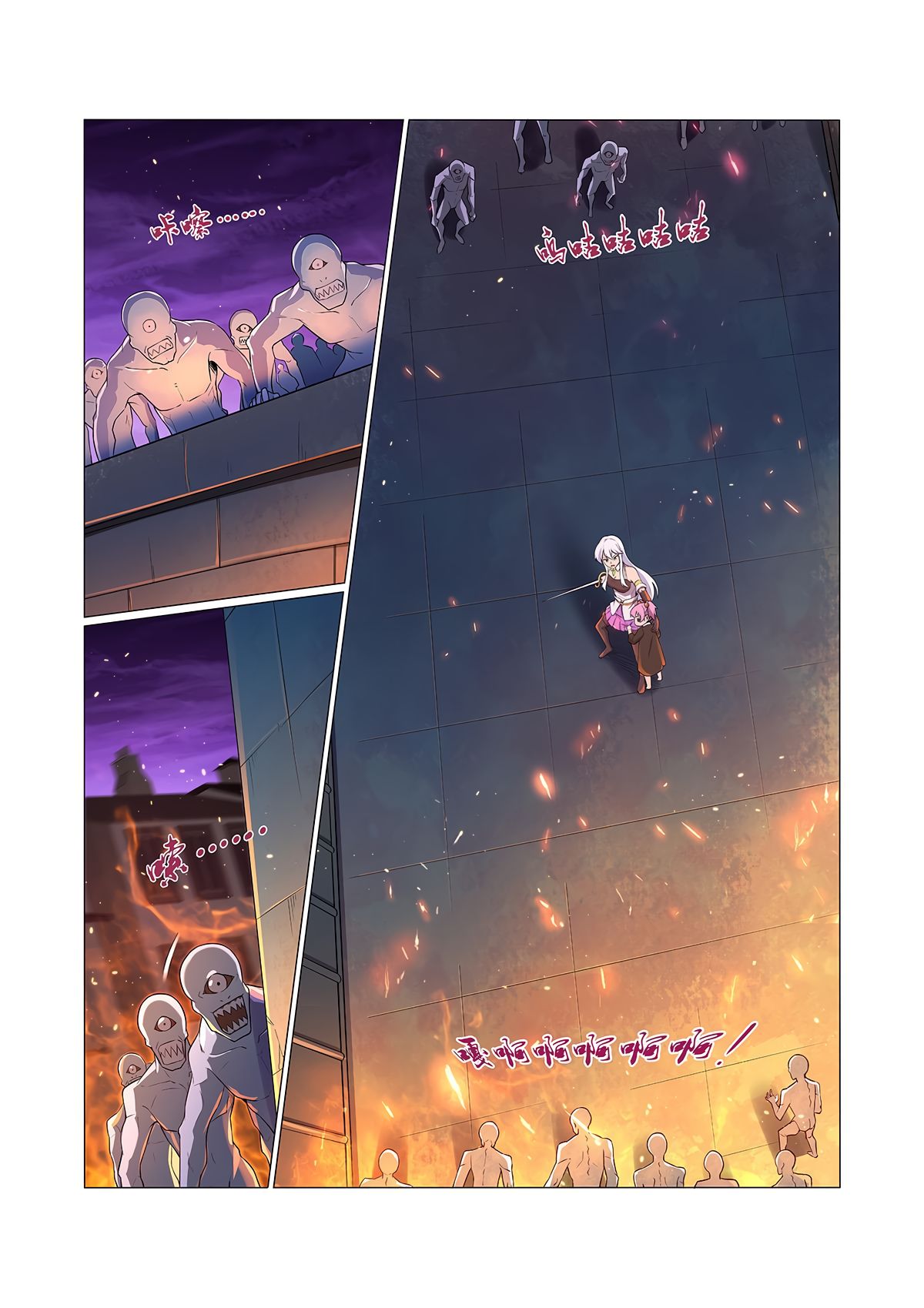 Page 3 of Chapter 96