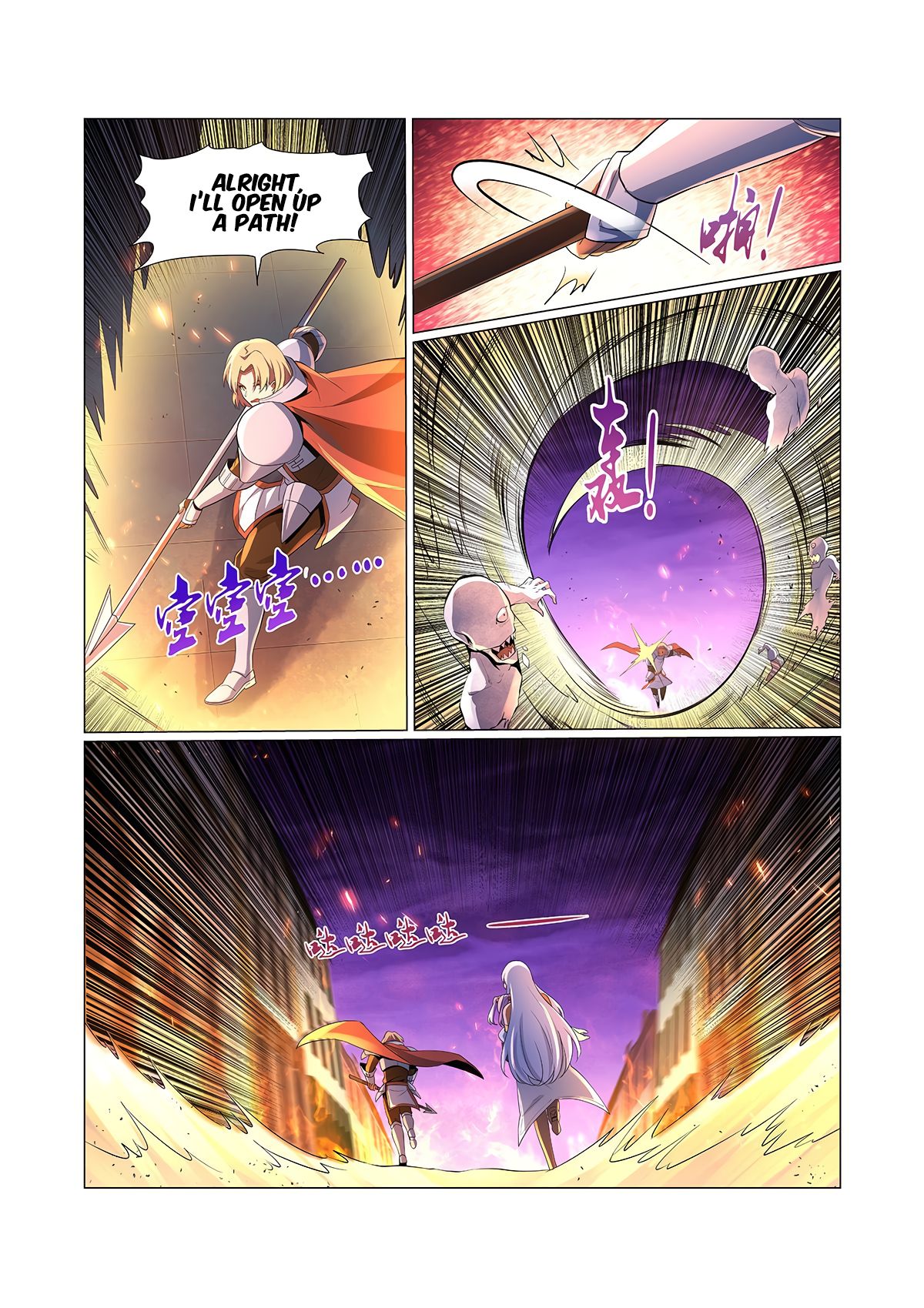 Page 6 of Chapter 96