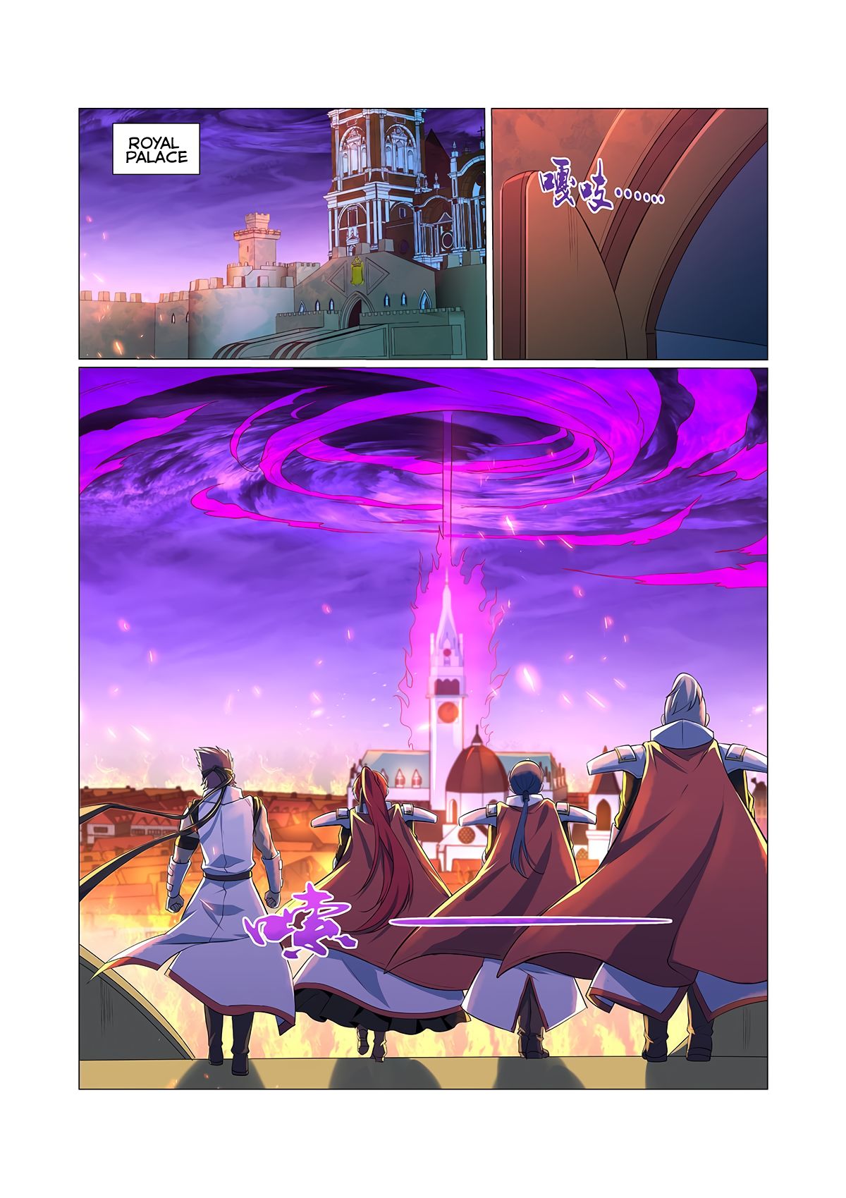 Page 7 of Chapter 96