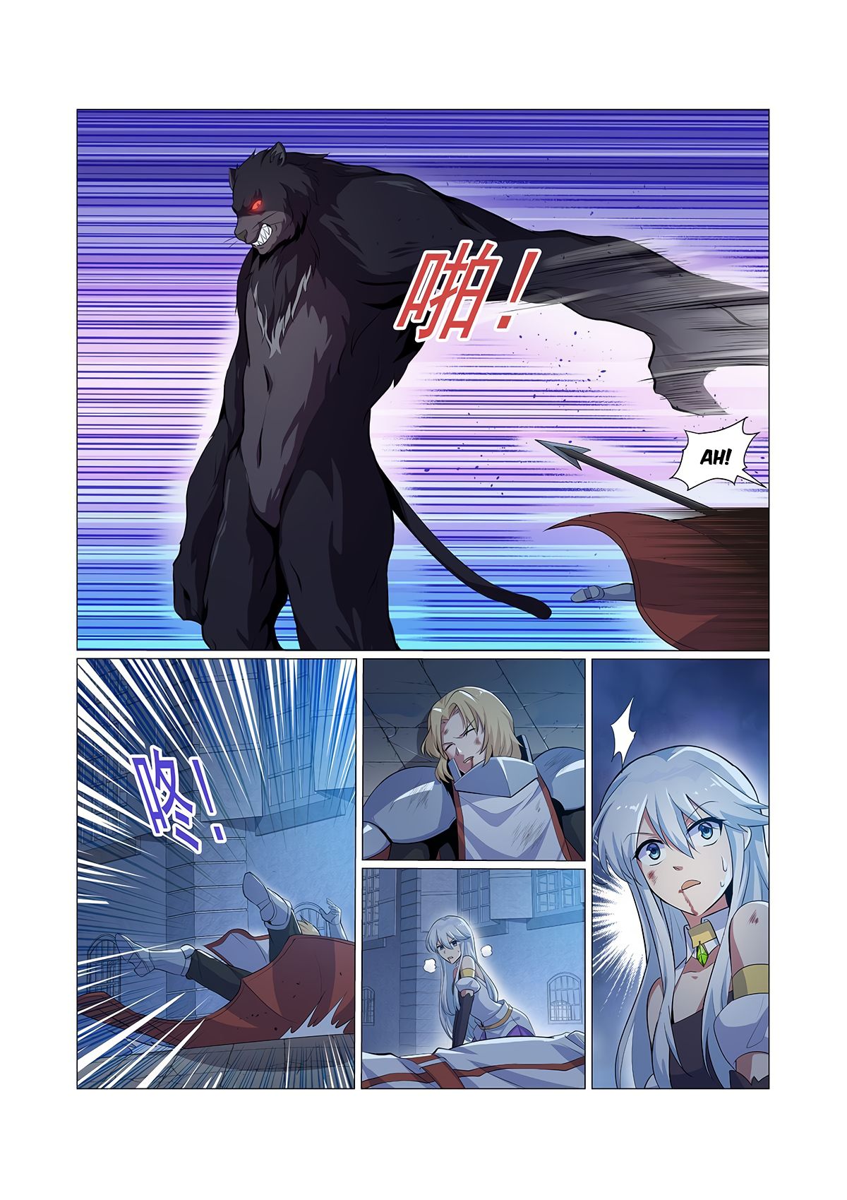 Page 12 of Chapter 97