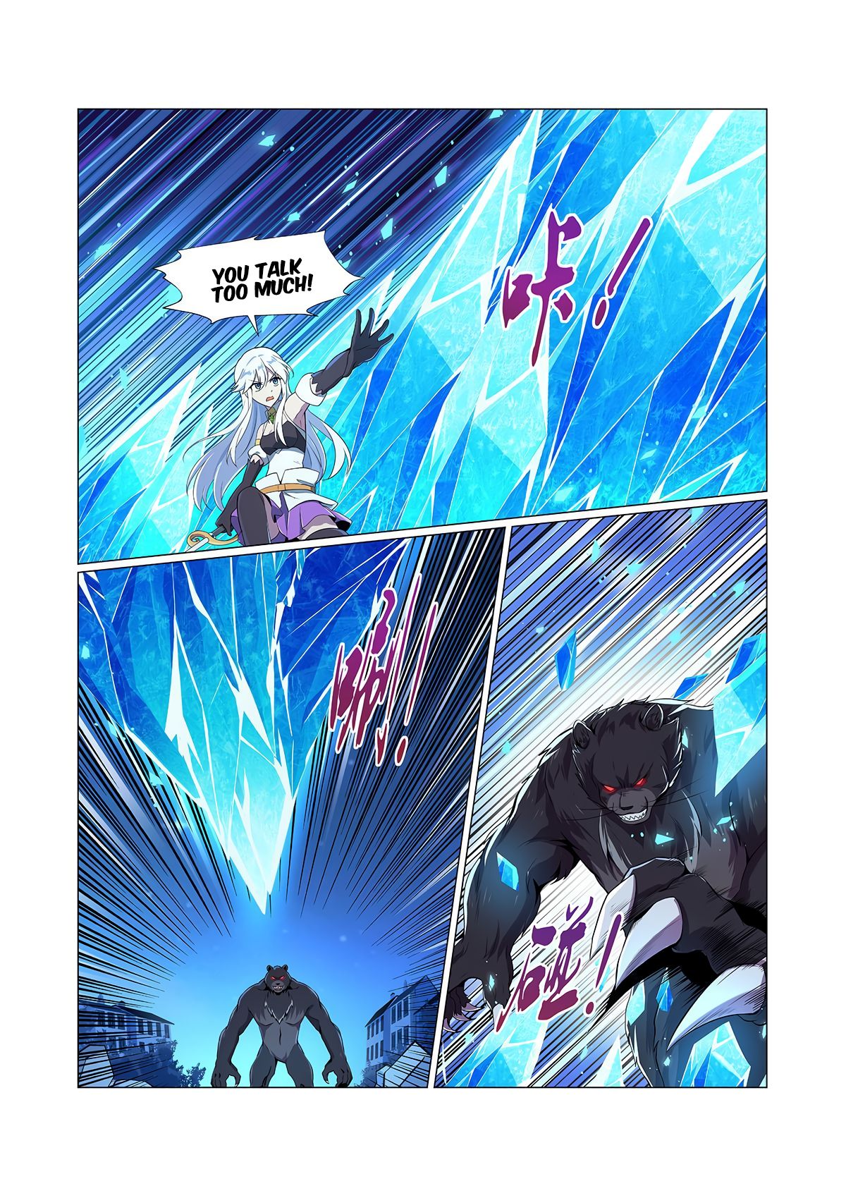 Page 4 of Chapter 98