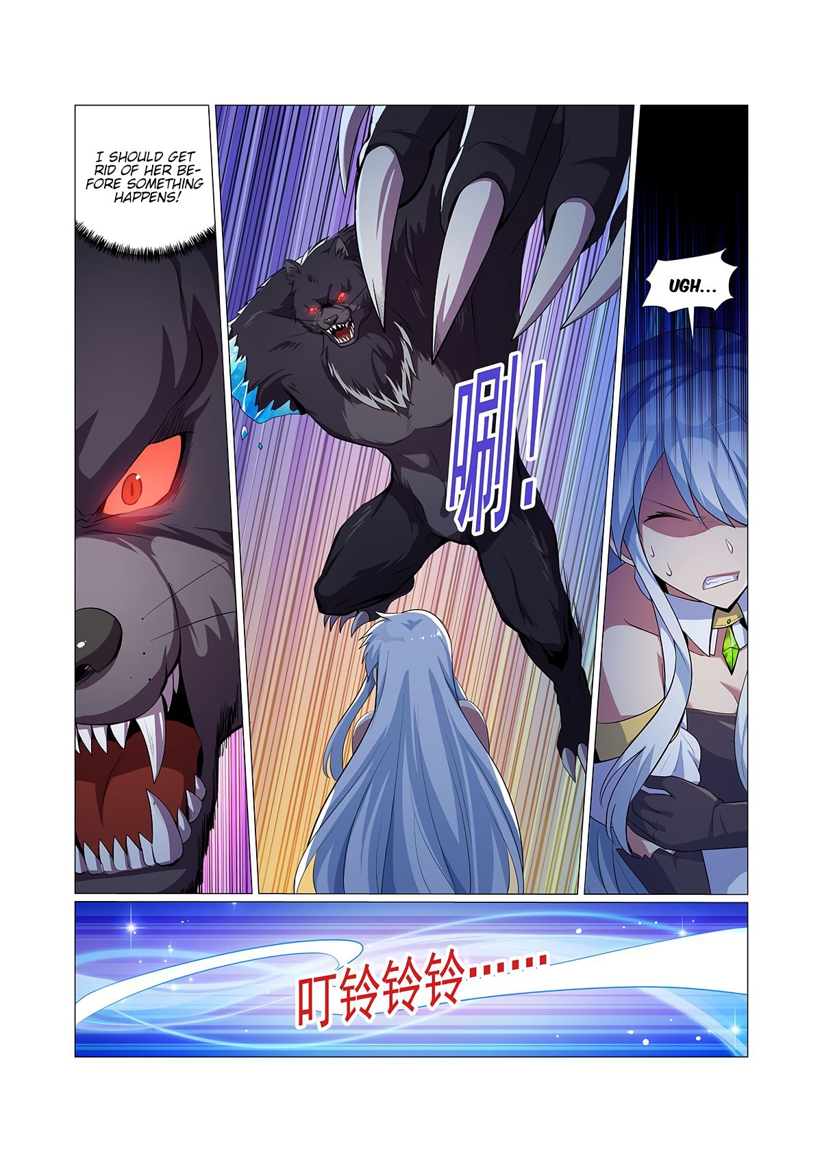 Page 11 of Chapter 98