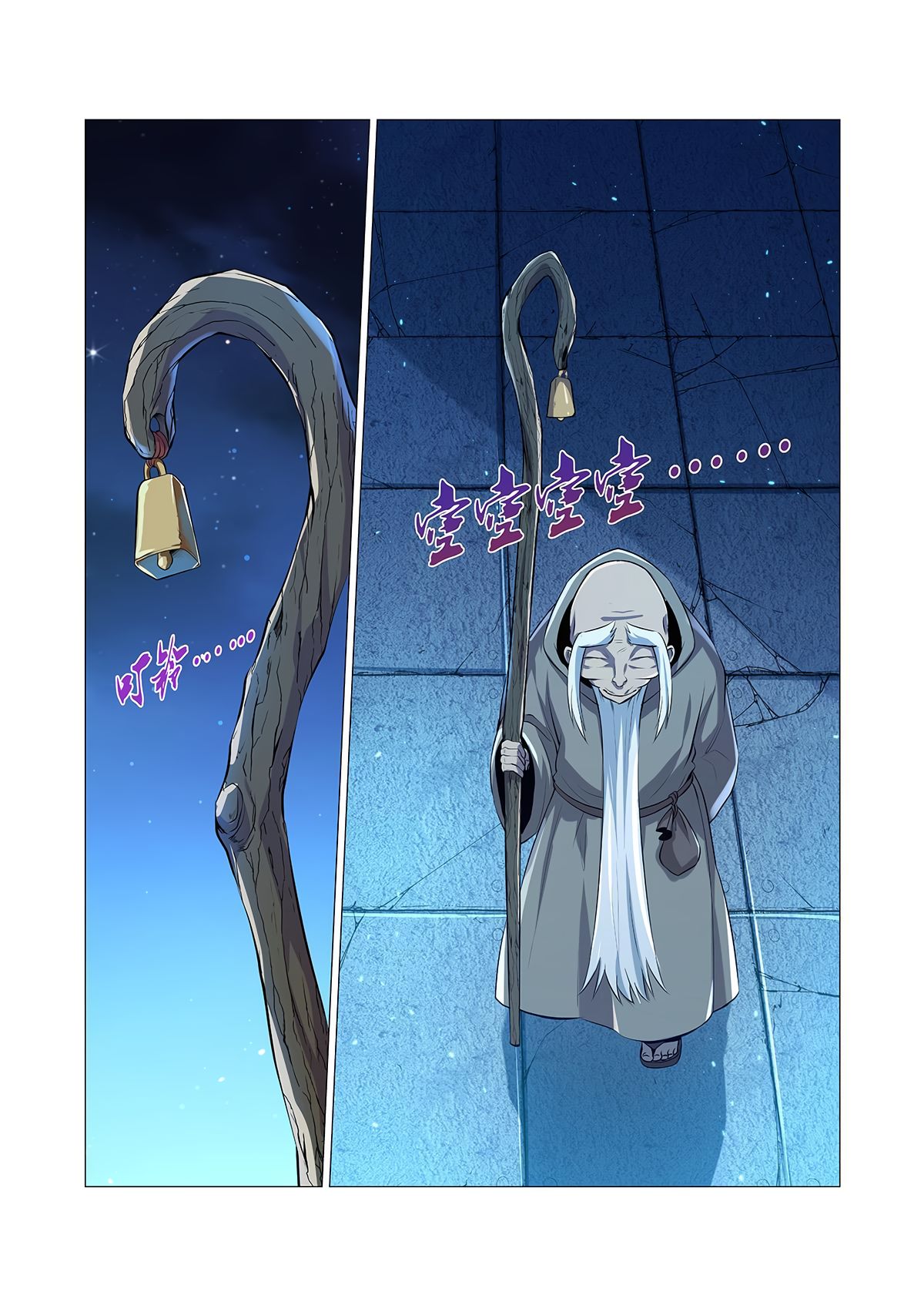 Page 13 of Chapter 98