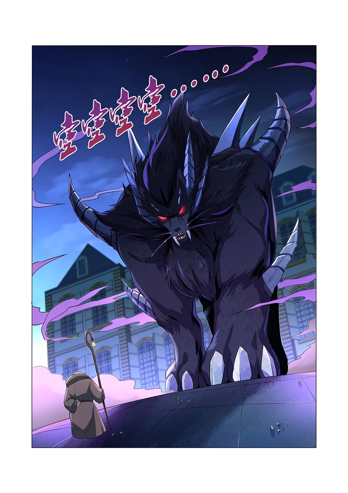 Page 6 of Chapter 99