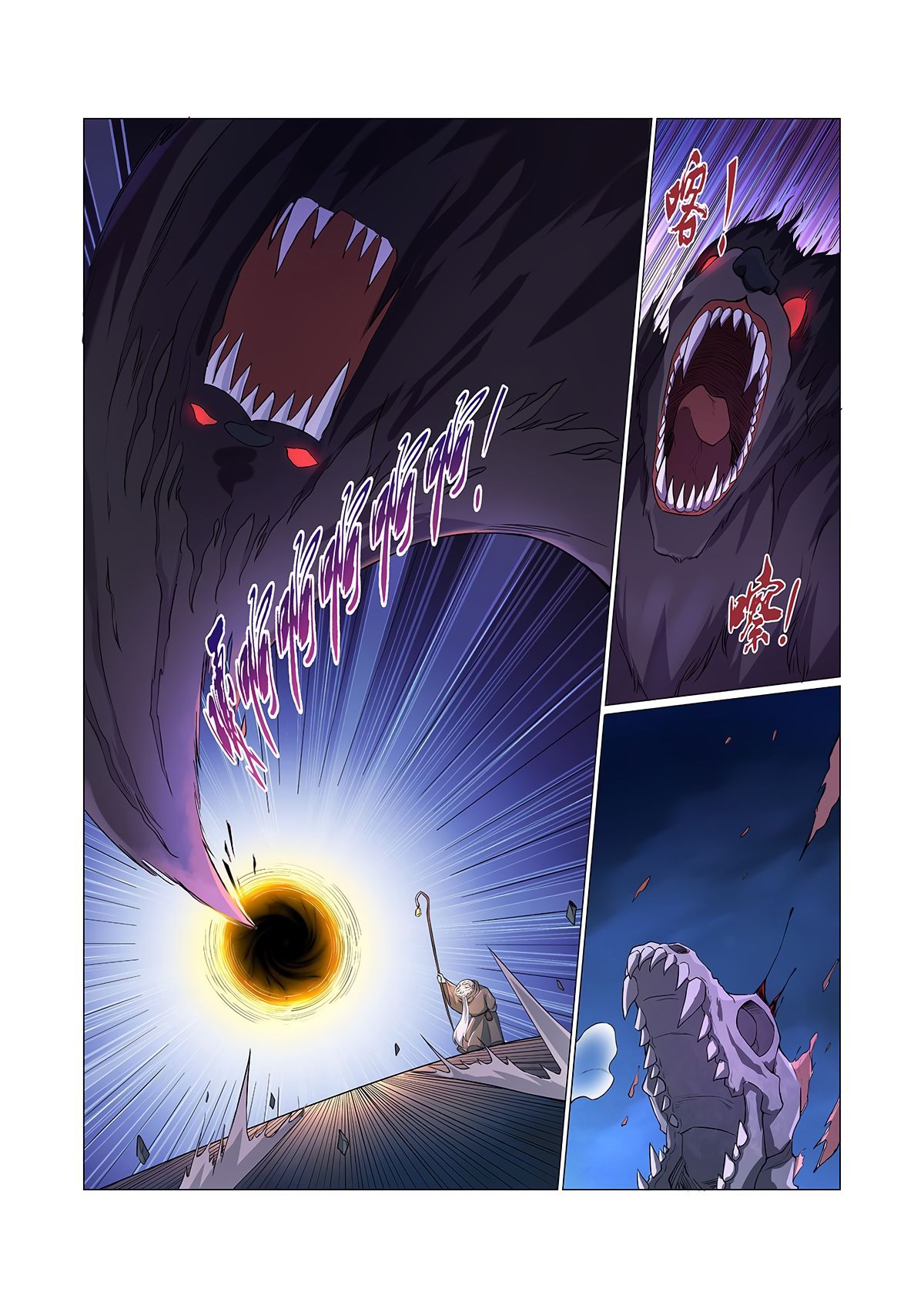 Page 10 of Chapter 99