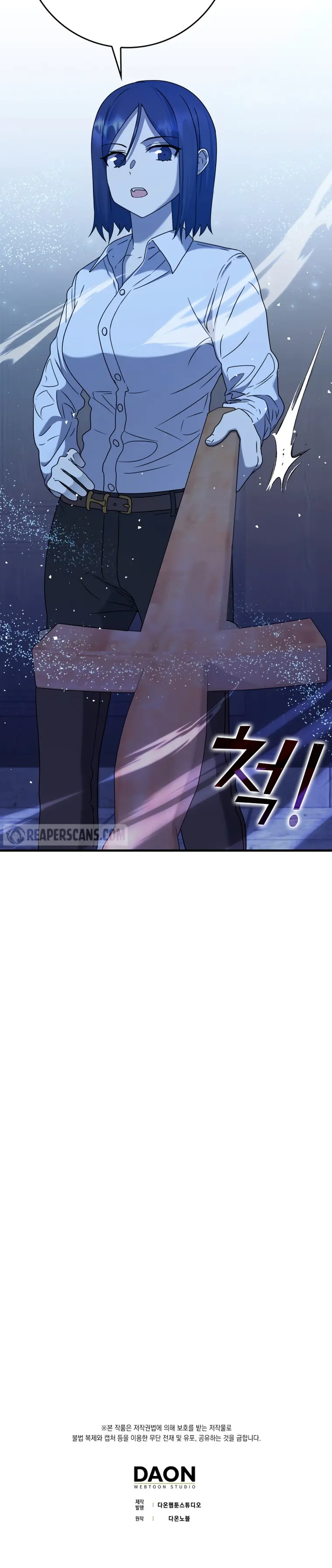 Page 39 of Chapter 24
