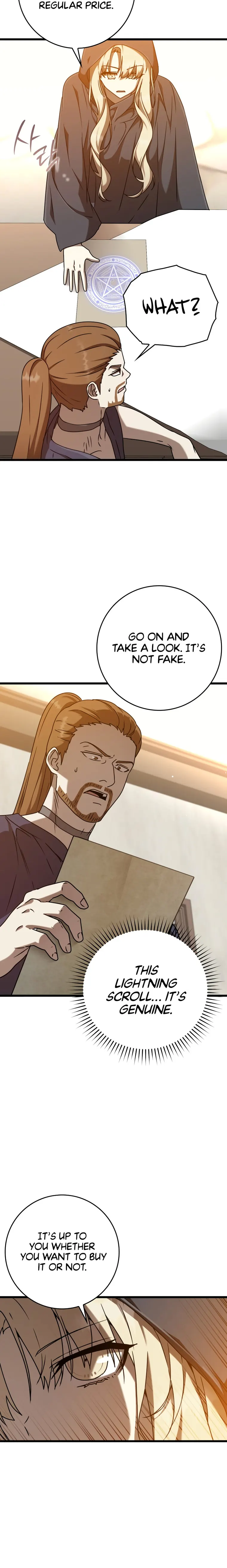 Page 16 of Chapter 44