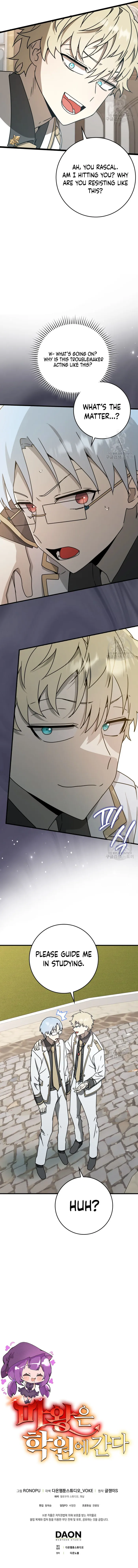 Page 16 of Chapter 48