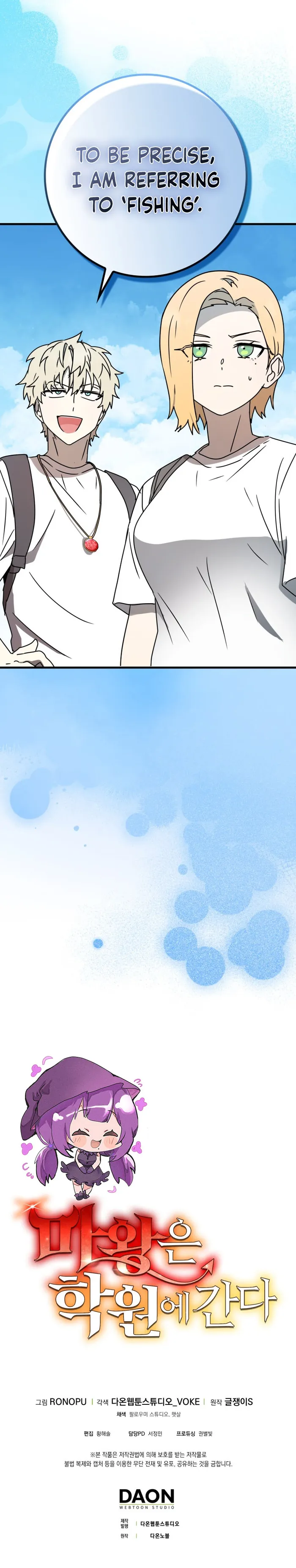 Page 19 of Chapter 51