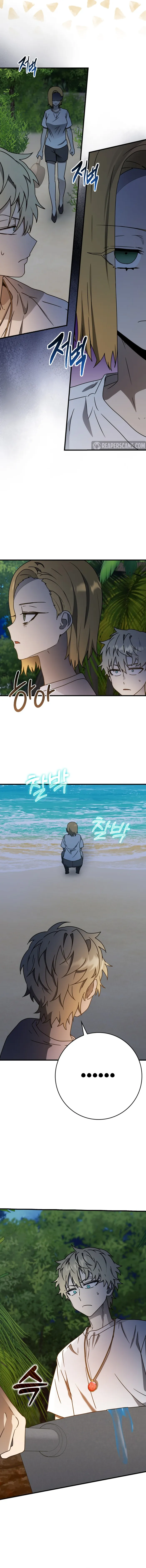 Page 5 of Chapter 54