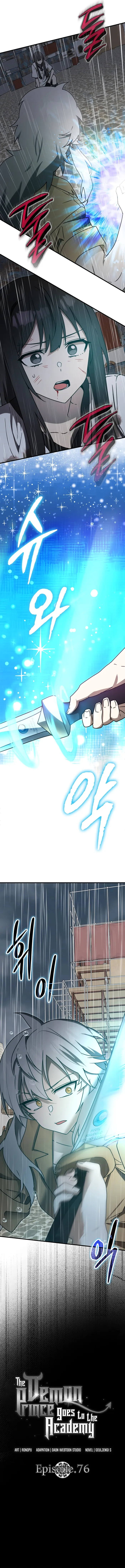 Page 2 of Chapter 76