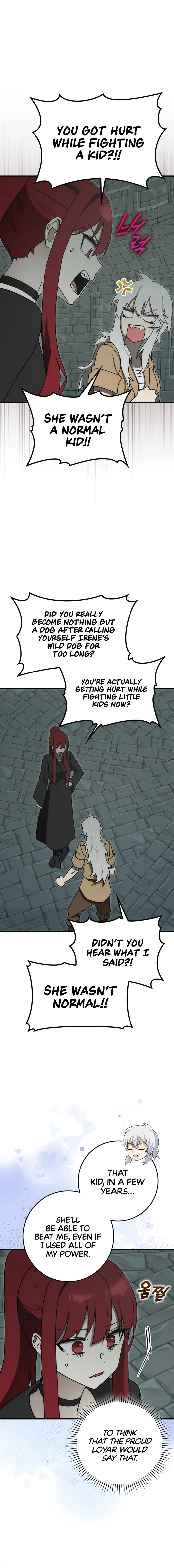 Page 15 of Chapter 76