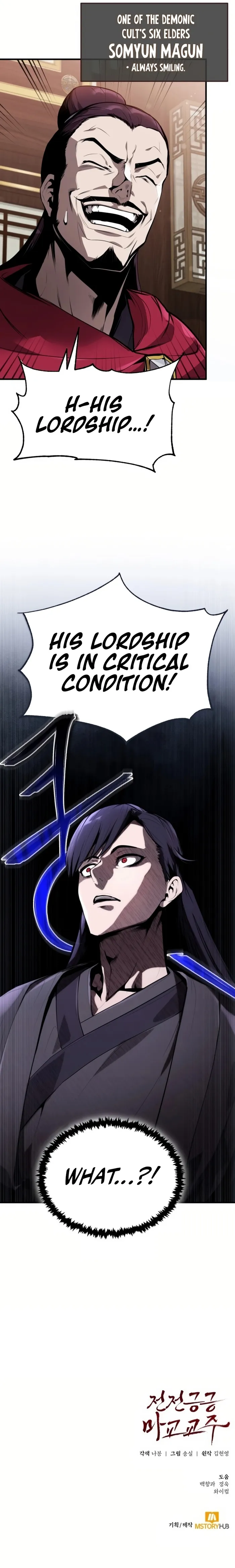 Page 23 of Chapter 1