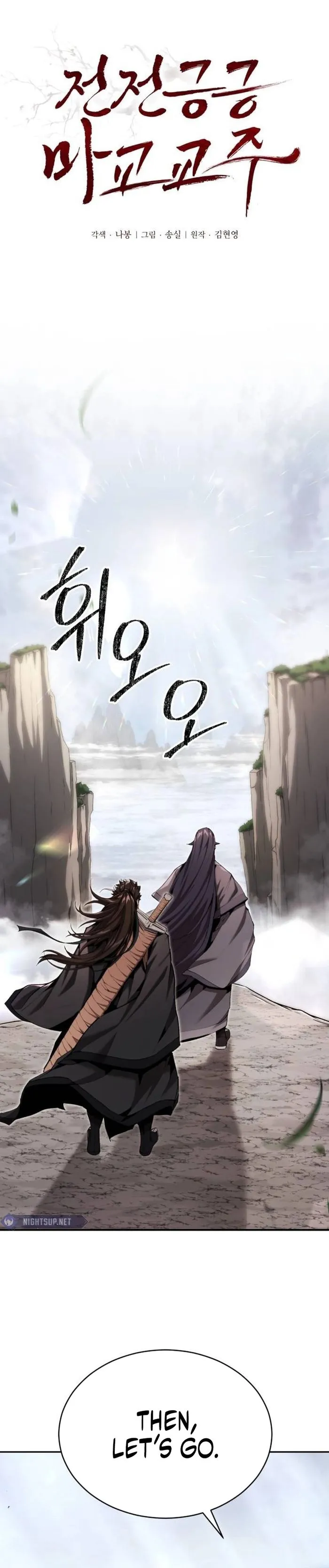 Page 1 of Chapter 25