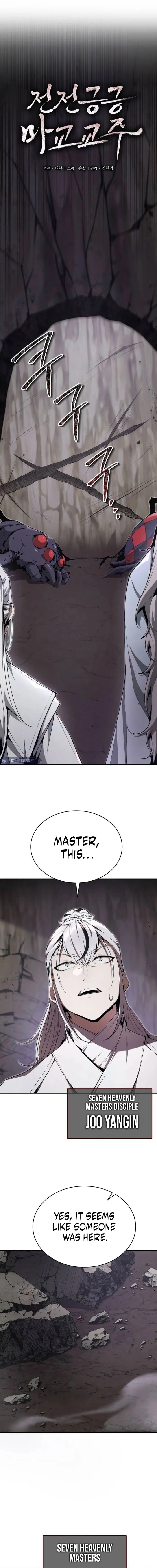 Page 1 of Chapter 28