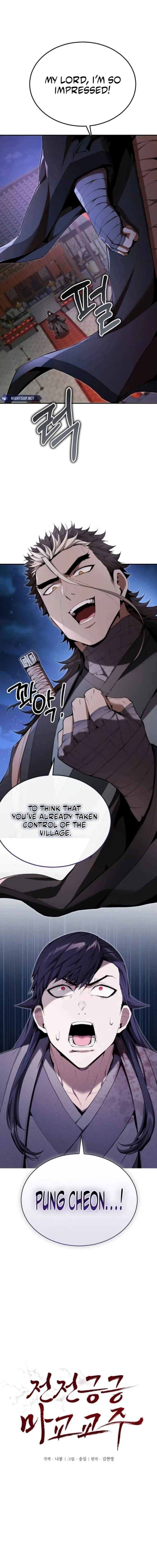 Page 1 of Chapter 32