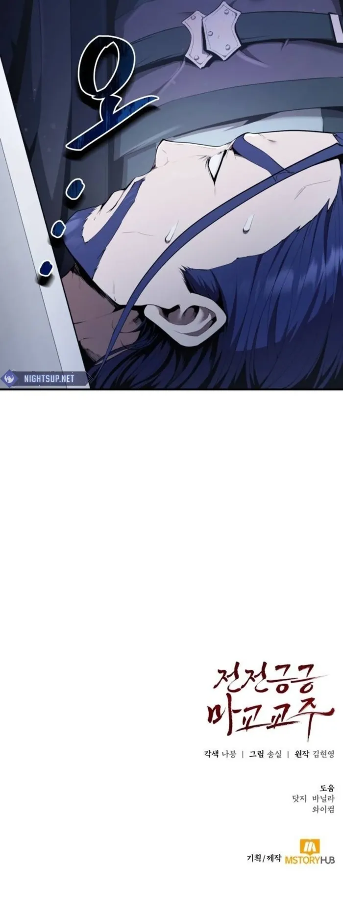 Page 15 of Chapter 36