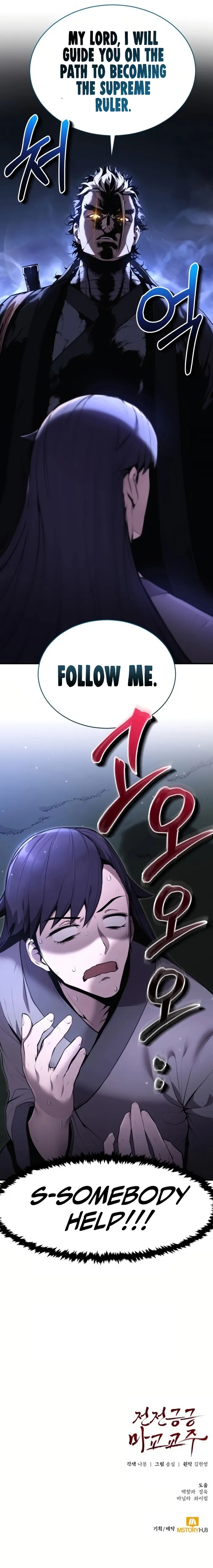 Page 23 of Chapter 3