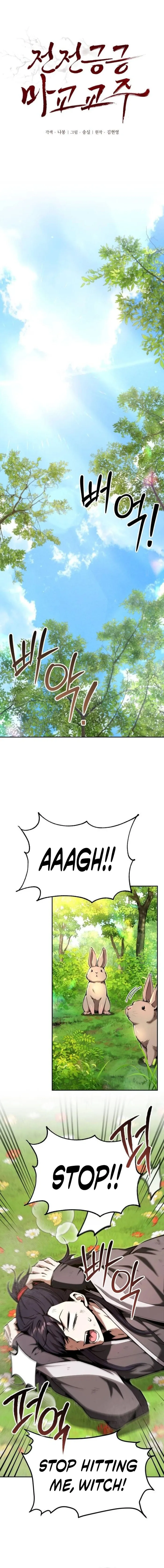 Page 1 of Chapter 45