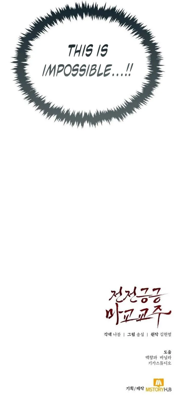 Page 19 of Chapter 46