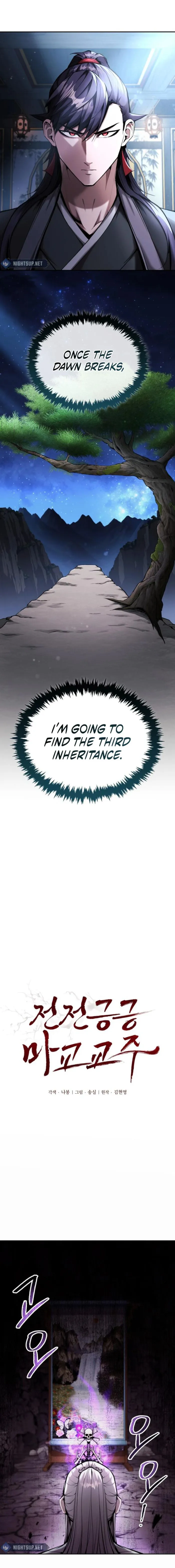Page 1 of Chapter 48