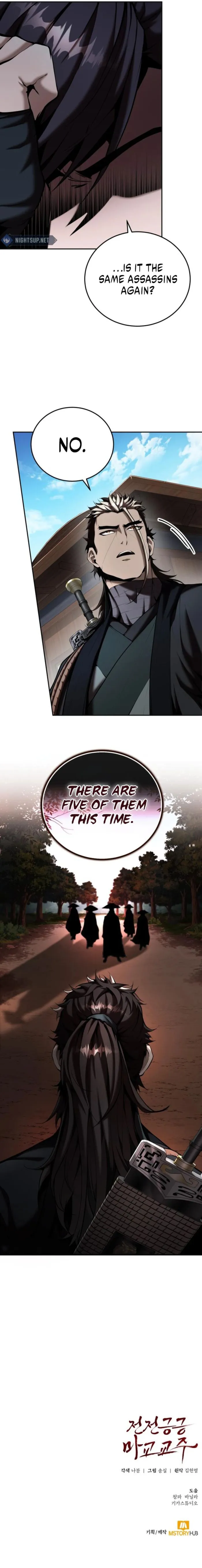 Page 18 of Chapter 49