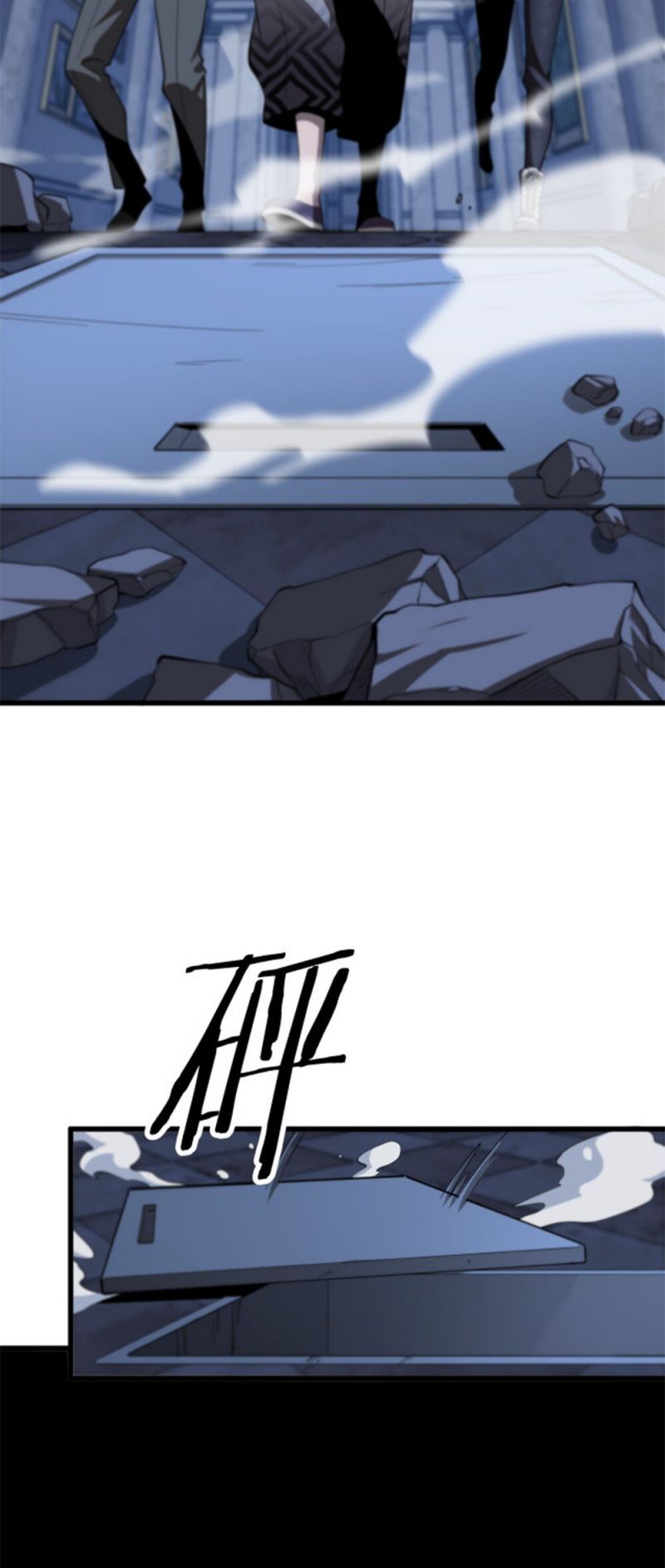 Page 11 of Chapter 4
